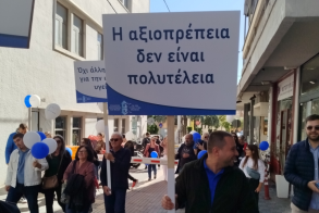 Με την ομάδα κρουστών ο ΣΟΦΨΥ διατυμπάνισε τα μηνύματά του για την Ψυχική Υγεία