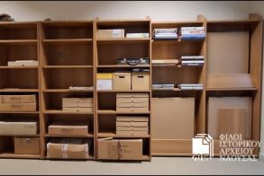 Ολοκληρώθηκε  η οργάνωση χώρου του Ιστορικού  Αρχείου Νάουσας 