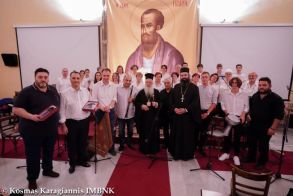 «ΚΗ’ Παύλεια». Εκδήλωση της Σχολής Βυζαντινής Μουσικής της Ιεράς Μητροπόλεως μας με τίτλο: «Η συμβολή της μουσικής σε περιόδους κρίσης»