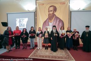 Με επιτυχία η εκδήλωση για την οικογένεια που συνδιοργάνωσε η Ιερά Μητρόπολη με τον Σύλλογο Πολυτέκνων Νομού Ημαθίας