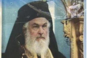 Εκοιμήθη ο Αρχιμανδρίτης Διονύσιος Μανιάκας