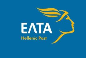 Επιστολή αγανάκτησης…  ΕΛΤΑ - ΕΛληνική ΤΑλαιπωρία