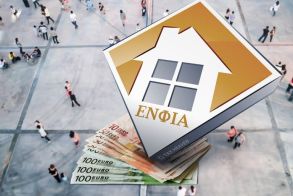Πώς βρίσκετε το εκκαθαριστικό για τον ΕΝΦΙΑ 2026