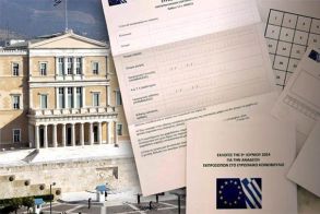 Τέλος η εκλογική «χαρτούρα» με ένα ενιαίο ψηφοδέλτιο για όλα τα κόμματα;