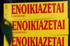 Τι αλλάζει στα ενοίκια από 1η Απριλίου