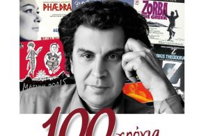 Το 1ο MACEDONIA FORUM της Ένωσης Περιφερειακού Τύπου Ελλάδας, το Σαββατοκύριακο στις Σέρρες