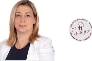 Κατανομή αξιωμάτων στο νέο ΔΣ του Συλλόγου Κοινωνικής Παρέμβασης ΕΡΑΣΜΟΣ - Πρόεδρος η Ελένη Καζελίδου