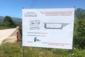 ΑΠΟ ΤΗΝ ΠΕΡΙΦΕΡΕΙΑΚΗ ΕΝΟΤΗΤΑ ΗΜΑΘΙΑΣ - Καθαρισμός ποταμών, ρεμάτων, χειμάρρων και έργα αντιπλημμυρικής προστασίας στο νομό