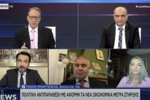 Τάσος Μπαρτζώκας στην ΕΡΤ NEWS :  Στόχος μας το πλεόνασμα της ελληνικής οικονομίας να διανέμεται στον ελληνικό λαό