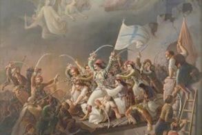 ΕΥΞΕΙΝΟΣ ΛΕΣΧΗ ΒΕΡΟΙΑΣ    ΧΡΟΝΙΑ ΠΟΛΛΑ    ΕΛΛΑΔΑ