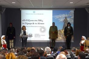 “Οι Εύζωνοι στο Χθες, το Σήμερα και το Αέναο” - Διαδραστική παρουσίαση από τον Σύλλογο Ευζώνων Προεδρικής Φρουράς στην επέτειο για τα 202 χρόνια από το Ολοκαύτωμα της Νάουσας (ΒΙΝΤΕΟ)