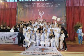 11ο ΠΑΝΕΛΛΗΝΙΟ ΠΡΩΤΑΘΛΉΜΑ ΑΙΣΘΗΤΙΚΗΣ ΟΜΑΔΙΚΗΣ ΓΥΜΝΑΣΤΙΚΗΣ
