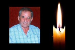Έφυγε από τη ζωή ο Δημήτριος Φωτ. Φωτιάδης σε ηλικία 71 ετών