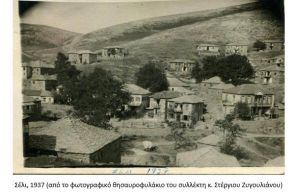 Τὰ γραφικὰ μακεδονικὰ ἔθιμα (β΄μέρος) Δώδεκα γάμοι σὲ μιὰ μέρα ψηλὰ στὸ Σέλι τοῦ Βερμίου! Βλάχικος συναγερμὸς σἄν ἀπὸ προσκλητήριο Θεοῦ Τοῦ κ. Νίκου Σφενδόνη