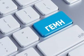 Προσοχή! Απόπειρες εξαπάτησης επιχειρήσεων, με παραπλανητικά email, δήθεν από το ΓΕΜΗ