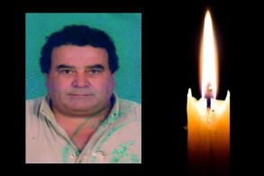 Έφυγε από τη ζωή ο Δημήτριος Γεροντίδης σε ηλικία 74 ετών