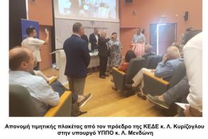 Ο πληθυντικός  των «τοποσήμων»