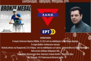 Το Σάββατο 15 Νοεμβρίου Γιάννης Αβραμίδης - Ύμνος στον άνθρωπο - Ορατόριο Ελπίδας