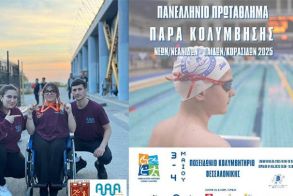 Εκπληκτική η Γιαπαλή του 