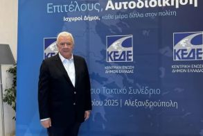 Στο Ετήσιο Συνέδριο της ΚΕΔΕ στην Αλεξανδρούπολη συμμετέχει ο Δήμαρχος Αλεξάνδρειας
