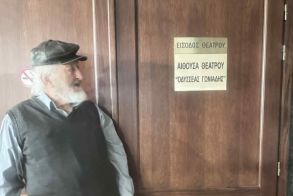 Στην εκδήλωση του περασμένου Σαββάτου  Το όνομα του Οδυσσέα Γωνιάδη έχει πλέον  η αίθουσα θεάτρου της «Στέγης» -Ο Δήμος Βέροιας τίμησε παρουσία του, τον εργάτη του τοπικού Θεάτρου 