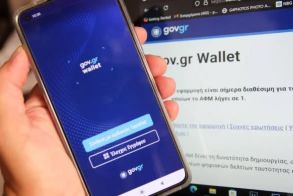 Μέσω gov.gr και του Gov.gr Wallet  Ηλεκτρονικά πλέον μπορούν να επιδίδουν οι Δήμοι της χώρας στους πολίτες, έγγραφα που τους αφορούν -Τι λέει για την εφαρμογή της υπηρεσίας στον Δήμο Βέροιας,  ο αντιδήμαρχος ψηφιακής πολιτικής Καλλίστρατος Γρηγοριάδης