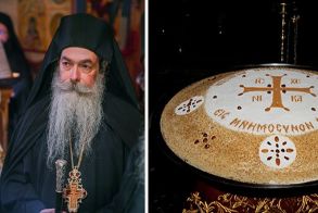 Μνημόσυνο (κατά τη μοναχική τάξη) μακαριστού Αρχιμ. Παντελεήμονος Κορφιωτάκη