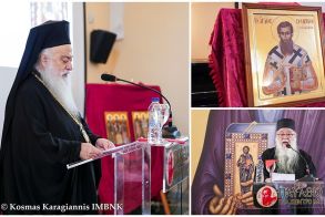 Ημερίδα για τα 700 χρόνια από την έλευση του Αγίου Γρηγορίου του Παλαμά στην Σκήτη Βεροίας