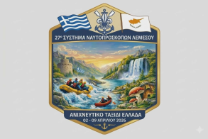 Από 2 - 9  Απριλίου στο Προσκοπικό Κέντρο Καστανιάς    Ναυτοπρόσκοποι από την Λεμεσό στην Ημαθία, στο πλαίσιο Ιστορικής και Πολιτισμικής έρευνας