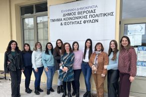 Επίσκεψη του Κέντρου Υποστήριξης για τον Αυτισμό Ν. Ημαθίας Μ.Α.μ.Α.  στην Κοινωνική Υπηρεσία του Δήμου Βέροιας