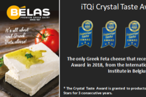 Ζητούνται υπάλληλοι από την εταιρεία Φιλ. Μπέλας & Υιος Α.Ε. – Τυροκομικά Βερμίου