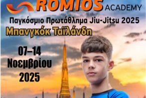 Ο αθλητής του Α.Π.Σ. Ρωμιος Γιάννης Κουτόβας στο Παγκόσμιο Πρωτάθλημα Jiu-Jitsu 2025