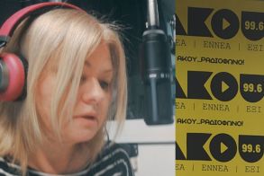 «Πρωινές σημειώσεις» της Τετάρτης 12 Ιουλίου  2023, με τη Σοφία Γκαγκούση
