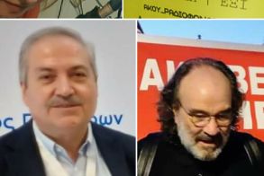 Πρωινές σημειώσεις
