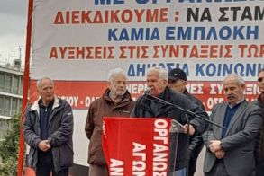 ΣΥΝΔΕΣΜΟΣ ΠΟΛΙΤΙΚΩΝ ΣΥΝΤΑΞΙΟΥΧΩΝ Ν. ΗΜΑΘΙΑΣ  Παρουσία και συμμετοχή στο πανσυνταξιουχικό – πανελλαδικό συλλαλητήριο της Αθήνας