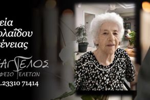 Έφυγε από τη ζωή η Ιφιγένεια Νικολαϊδου σε ηλικία 87 ετών