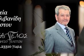 Έφυγε από τη ζωή ο Χρήστος Πεχλιβανίδης σε ηλικία 84 ετών
