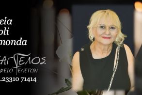 Έφυγε από τη ζωή η Kocoli Rajmonda σε ηλικία 65 ετών