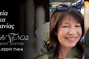 Έφυγε από τη ζωή η Ουρανία Σιώκα σε ηλικία 60 ετών