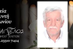 Έφυγε από τη ζωή ο Αντώνιος Γκουντής σε ηλικία 76 ετών