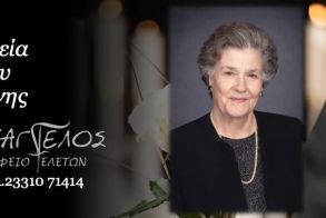 Έφυγε από τη ζωή η Ελένη Ρίζου σε ηλικία 89 ετών