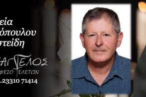 Έφυγε από τη ζωή ο Αριστείδης Τζιλόπουλος σε ηλικία 67 ετών