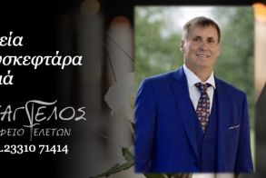 Έφυγε από τη ζωή ο Θωμάς Μουσκεφτάρας σε ηλικία 63 ετών