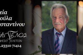 Έφυγε από τη ζωή ο Κωνσταντίνος Κωτούλας σε ηλικία 68 ετών