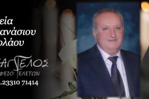 Έφυγε από τη ζωή ο Νικόλαος Καρανάσιος σε ηλικία 68 ετών