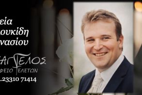 Έφυγε από τη ζωή ο Αθανάσιος Παλουκίδης σε ηλικία 49 ετών 