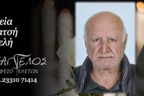 Έφυγε από τη ζωή ο Αγγελής Μπατσής σε ηλικία 79 ετών 