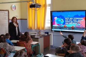 «Διαδίκτυο και Νέοι», σχολική δράση στο Δημοτικό Σχολείο Σταυρού