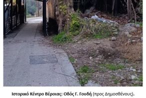 ΠΡΟΤΥΠΟ ΣΧΕΔΙΟ  ΔΙΑΣΩΣΗΣ,  ΑΝΑΓΕΝΝΗΣΗΣ ΚΑΙ  ΕΠΑΝΑΚΑΤΟΙΚΗΣΗΣ ΤΟΥ ΕΥΡΥΤΕΡΟΥ  ΙΣΤΟΡΙΚΟΥ ΚΕΝΤΡΟΥ ΒΕΡΟΙΑΣ: ΜΙΑ ΟΛΙΣΤΙΚΗ & ΚΑΙΝΟΤΟΜΙΚΗ  ΠΡΟΣΕΓΓΙΣΗ