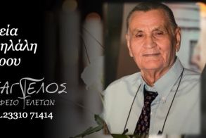 Έφυγε από τη ζωή ο Σπύρος Καμηλάλης σε ηλικία 86 ετών